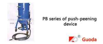 PB Series Press-in Blasting Equipment